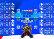 开云体育中国-福登单骑救主，阿根廷如何将土耳其的钢铁防线撕成碎片