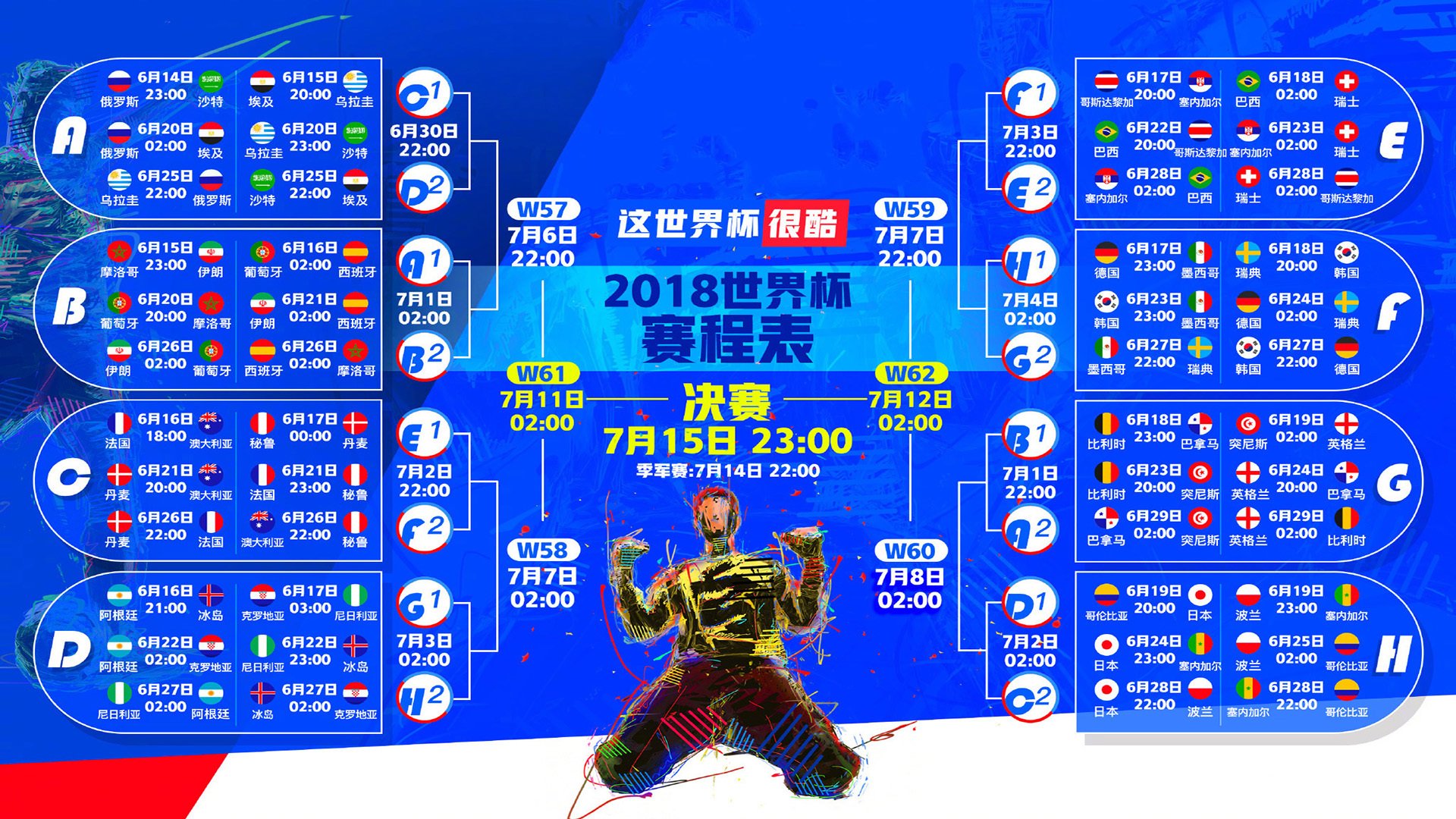 王者归来!荷兰3-0碾压斯洛伐克,姆巴佩死神降临完成致命一击,这一夜郁金香再次绽放!