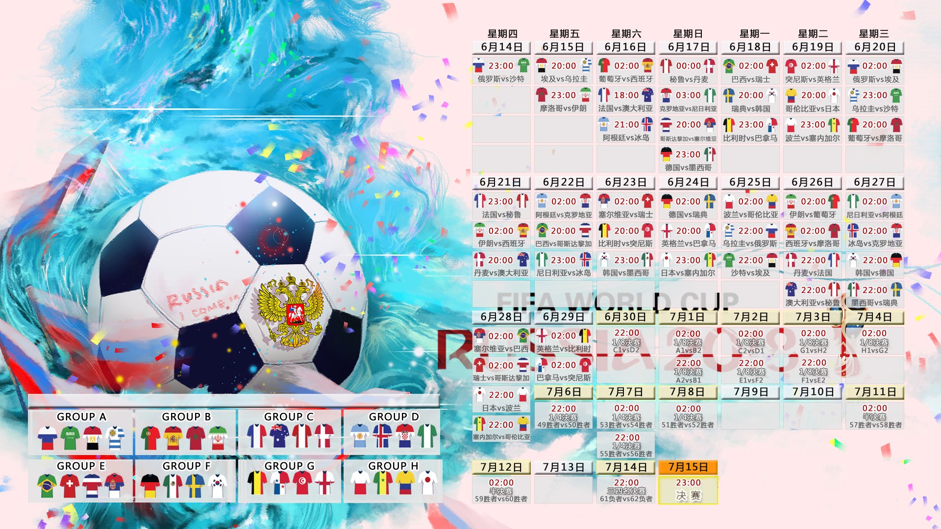 塞内加尔3-2绝境翻盘奥地利！库尔图瓦看台暴走，赛后冲进球场点燃全场
